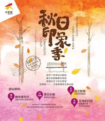 國內(nèi)商業(yè)新標(biāo)桿 上海大悅城，重新定義城市購物體驗(yàn)